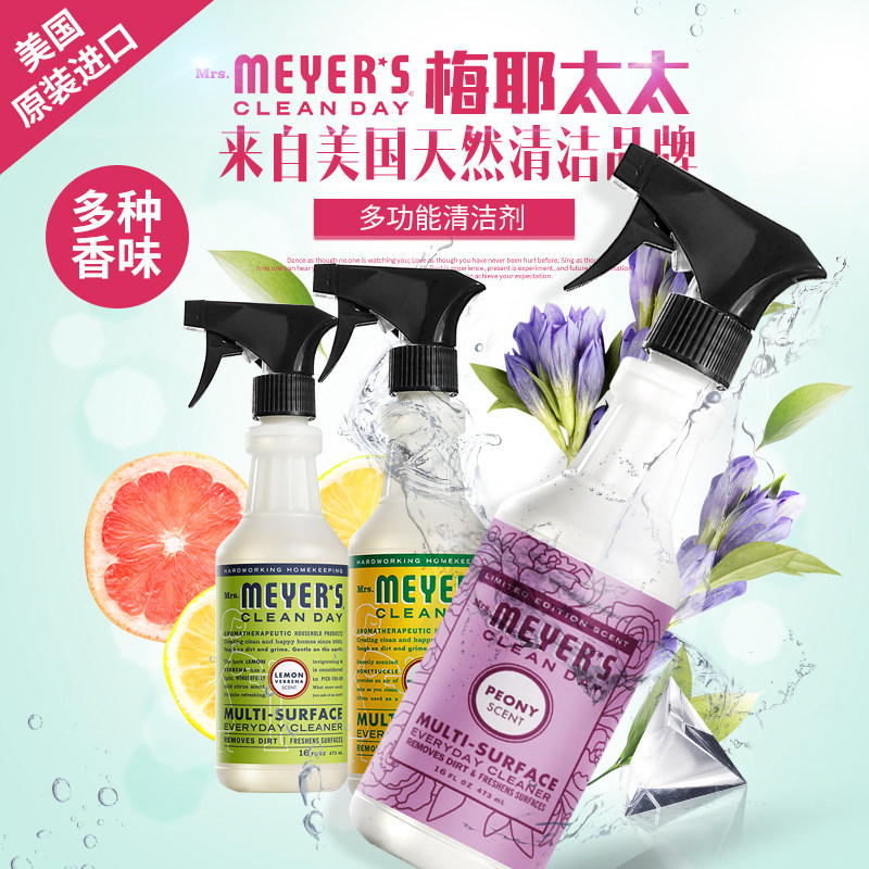 US imports Meyer Mrs. Meyer's Mrs Meyer's Home Environment Multi-purpose Natural Essential Oils Surface Cleaners