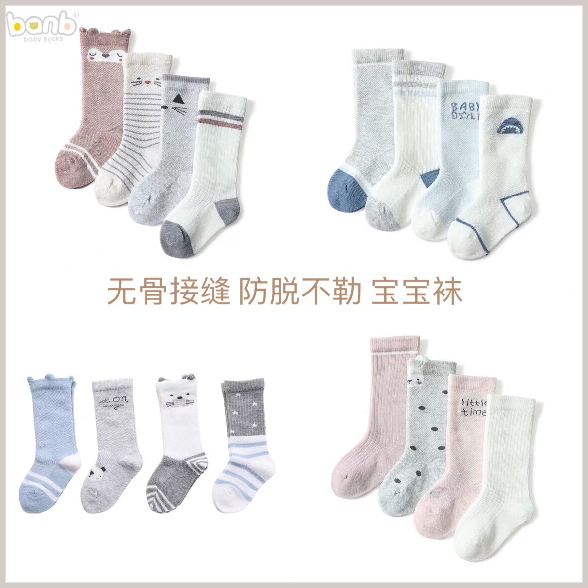 0-3 years old guettababy baby socks than baby socks of baby, pure cotton A-class boneless air conditioning socks