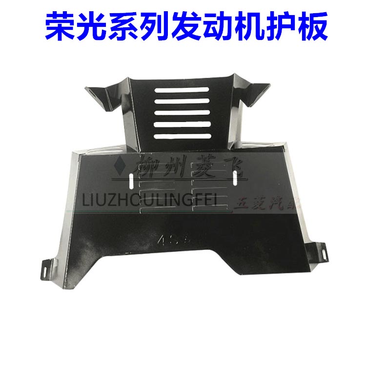 五菱荣光货车底盘升级攻略：单双排车厢地板原装品质，如何选对配件？