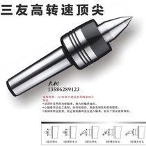 Lathe active top high precision high speed CNC rotary top a Type B type C type specification 3 No. 4 5