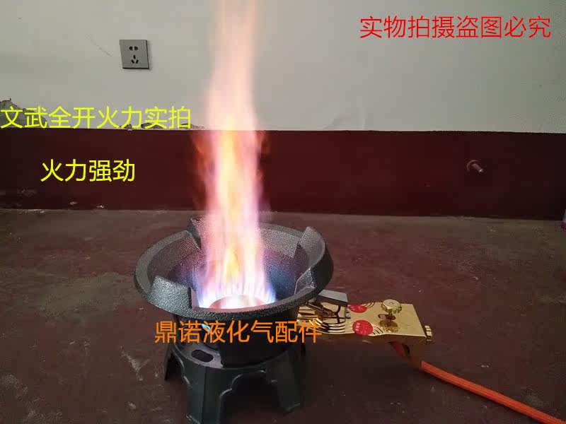 Electronic civil and military fire fierce fire stove restaurant canteen commercial fierce fire stove liquefied gas fried electronic energy-saving cast iron stove