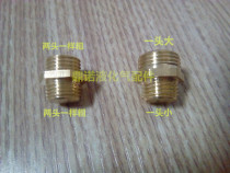 Fierce stove spitfire head outlet nozzle Stove stove accessories Liquefied gas natural gas biogas Fierce stove Copper nozzle