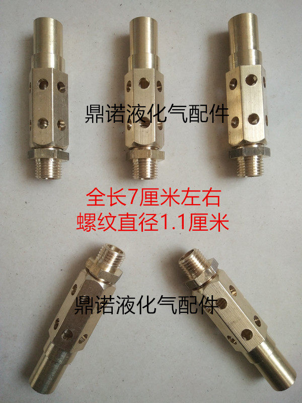 Menfurnace Accessories Liquid Gas Straight Spray Firearm Three Arrows Full Copper Jet Head Gas Nozzle Rocket Fire Cylinder