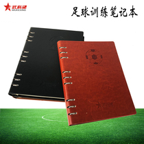  Wu Kexing football tactics notebook Lesson plan Coach Physical education teacher plan Training tactical board