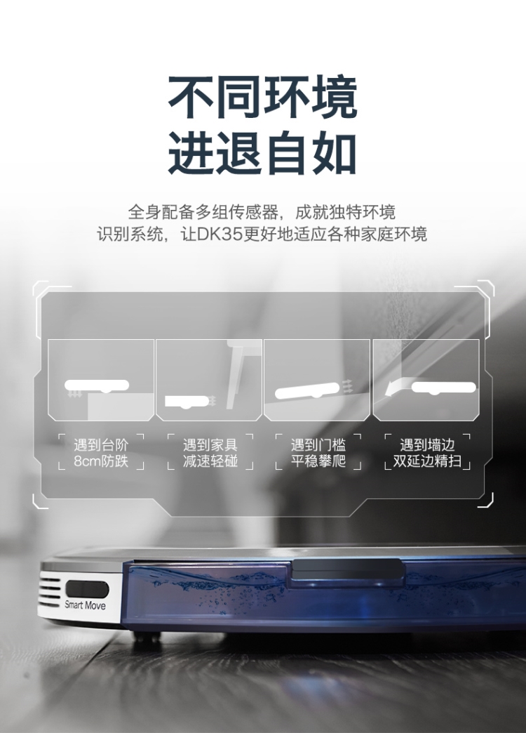 Cobos quét nhà nhà DK35 máy hút bụi siêu mỏng tự động lập kế hoạch thông minh DB35 - Robot hút bụi các loại máy hút bụi