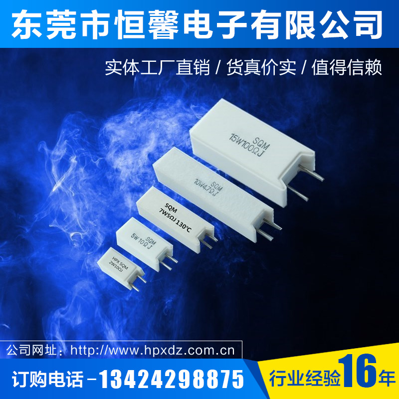 SQM straight-inserted vertical cement resistance 2W3W5W7W10W15W20W25W30 tile 1 4 Ω 2 0 R 6 8 9 K J au