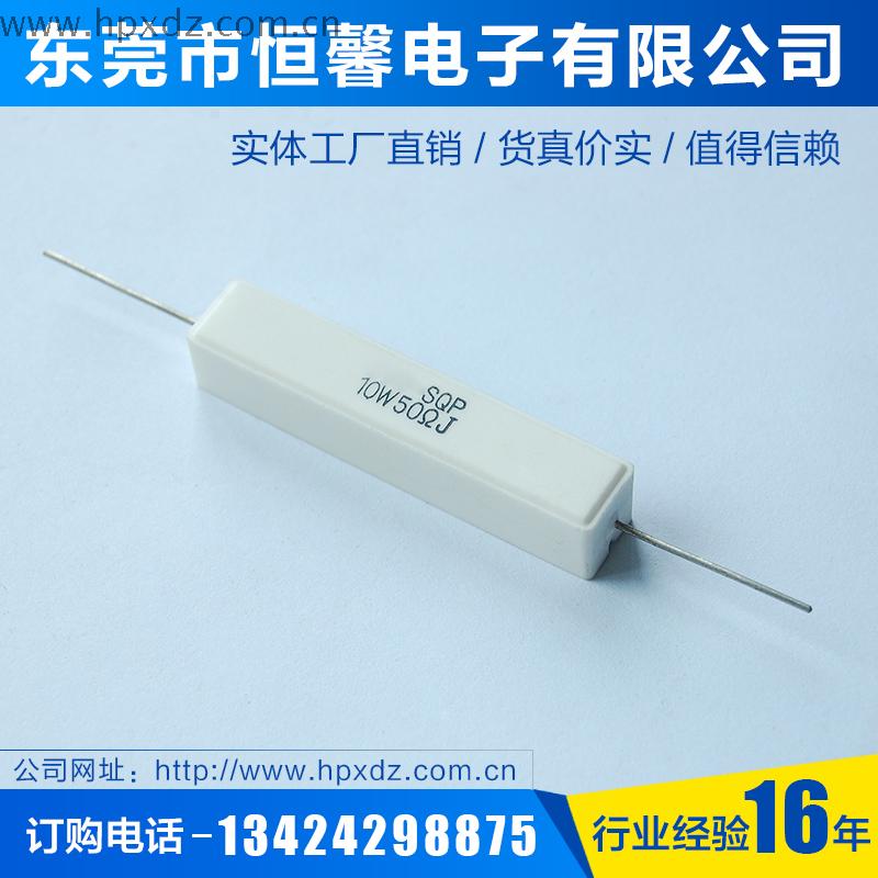 Spot horizontal 10W5RJ 5Ω aging heating wire winding straight plug copper foot ceramic cement resistance