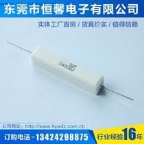 Spot horizontal 10W5RJ 5Ω aging heating winding in-line copper foot ceramic cement resistance