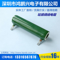 Spot RX20ZG11 enamel glazed ceramic winding wire winding resistance 30W15RJ 15Ω 15 ohm direct shot