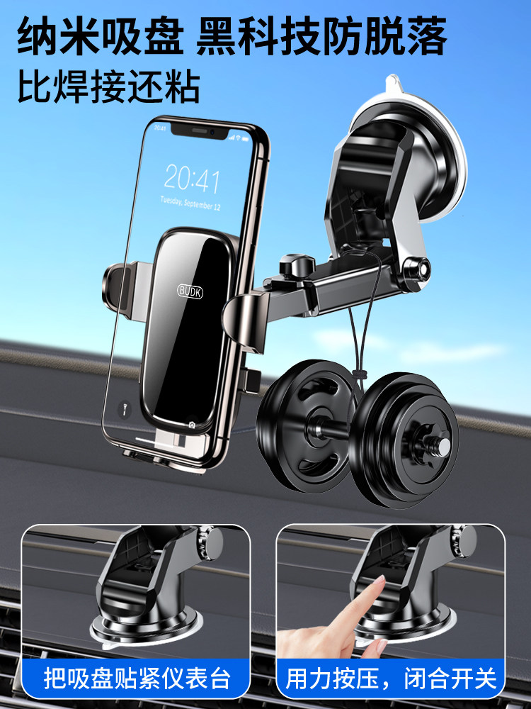 Car Phone Holder Suction Cup Type 2026 New Model Dashboard Universal Fixed Special Navigation Mount for In-Car Use