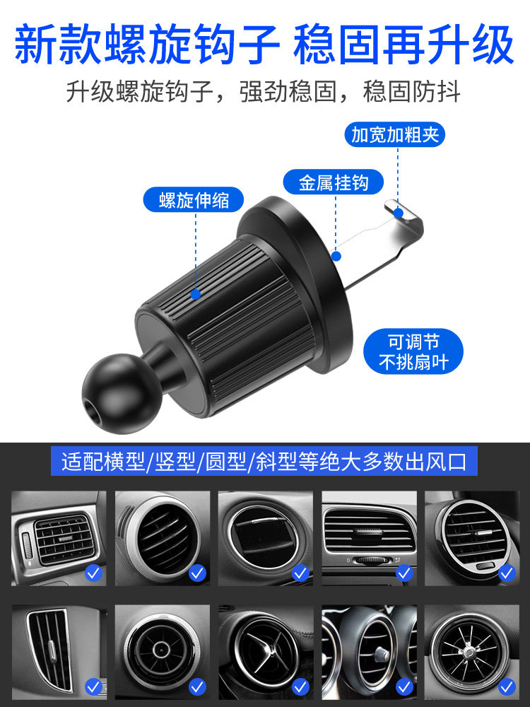Car Phone Holder for Air Vent, New Universal Fixed Mount, Dedicated Navigation Stand for In-Car Use