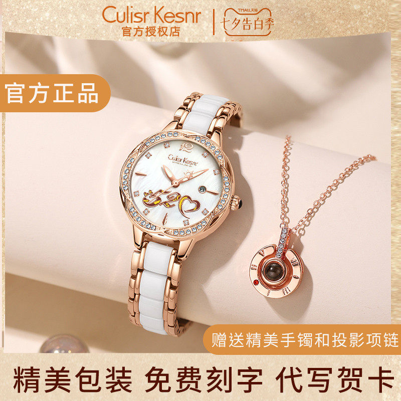 ck watch ladies famous brand female models 2022 new light luxury niche simple temperament camellia ceramic machinery