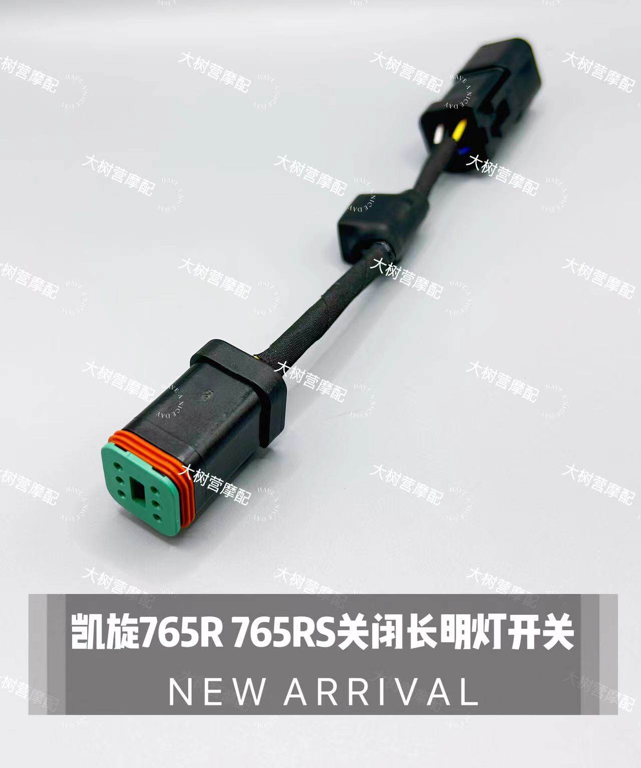 The Triumph Frog STREET TRIPLE765 SPEED TRIPLE1200 off Changming Lamp Headlight Switch-Taobao