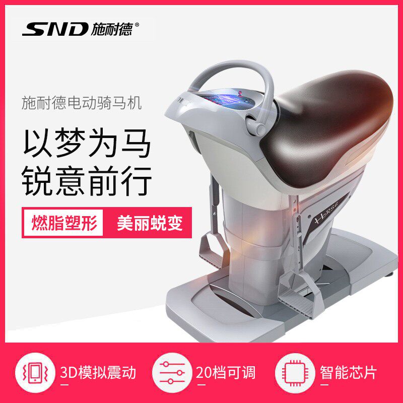 Equestrian Machine Fitness Machine Electric Riding Machine Riding Machine Home Riding Fitness Machine Artifact