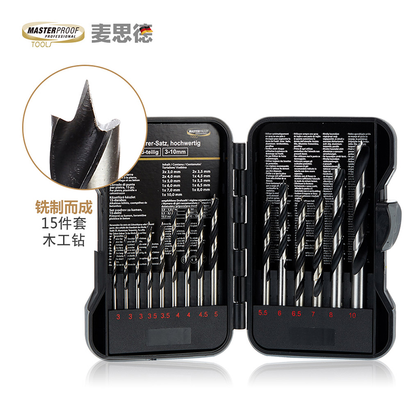 Maxide Woodworking drill set Woodworking puncher Tricuspid alloy drill Wood drill set Woodworking small drill bit
