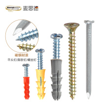 Maside expansion screw plastic expansion pipe plug expansion bolt rubber plug self-tapping screw 6mm8mm10mm