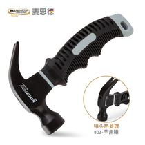 Maside claw hammer hammer hammer hammer woodworking small hammer tool hardware multifunctional mini household