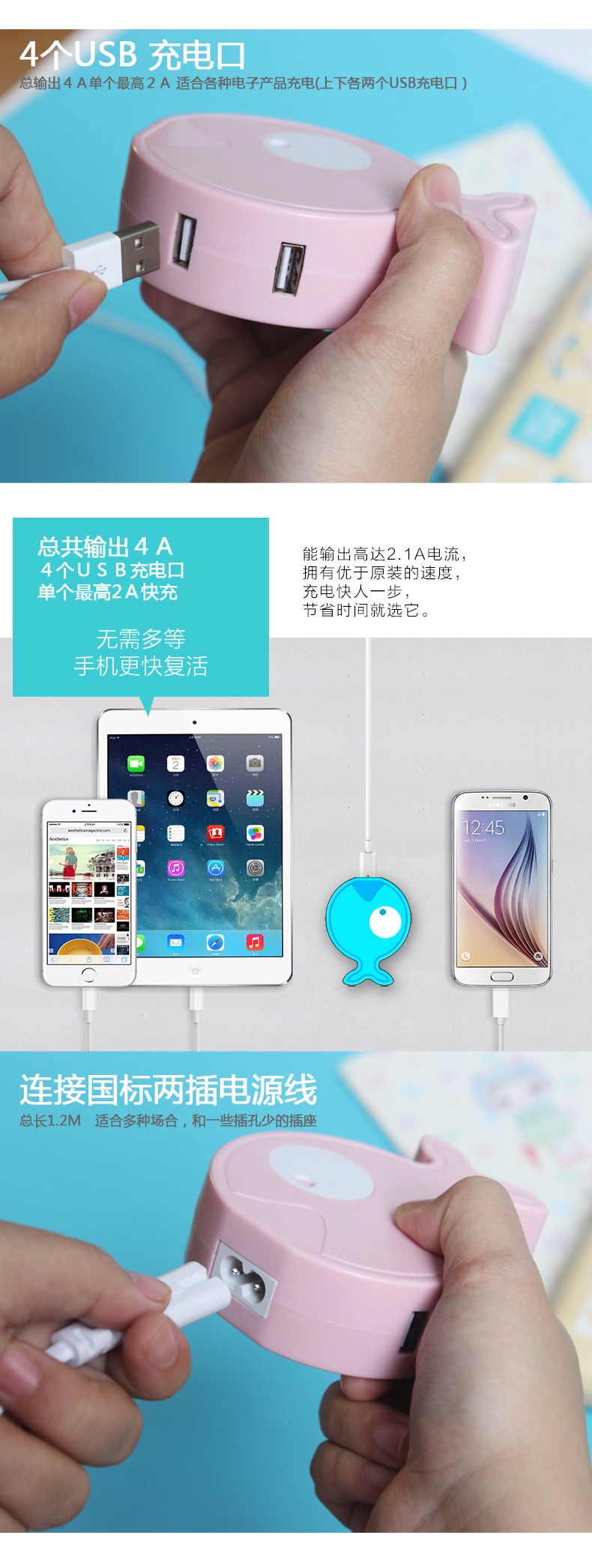 chargeur AKEID - Ref 1293286 Image 8