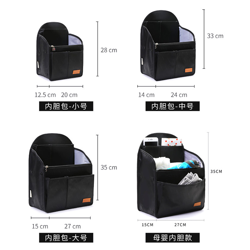 Backpack women's inner bag backpack Korean version of the school bag bag in the bag finishing bag mommy bag inner bag divider bag bag in the bag