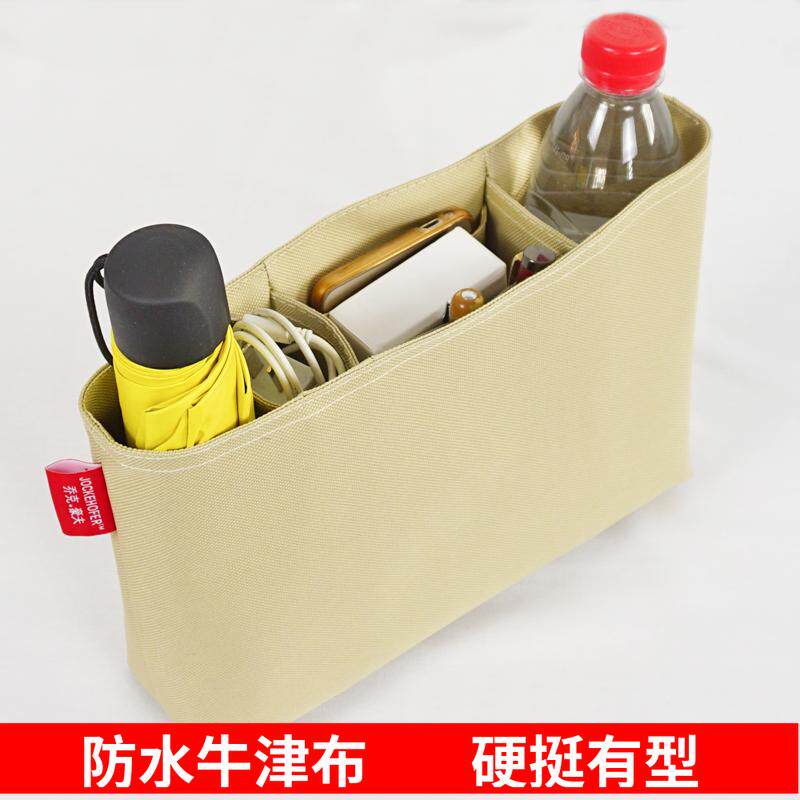Briefcase inner bag Messenger bag inner bag classification separation storage bag bag middle bag middle bag separation bag inner bag