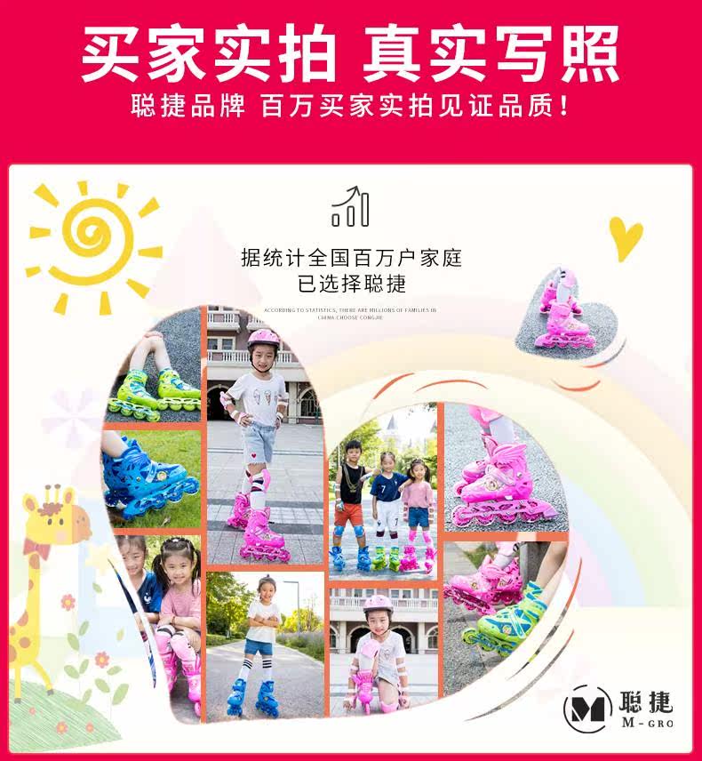 Роликовые коньки для детей 儿童轮滑鞋幼童3-4-5-8-10岁闪光溜冰鞋可调尺码旱冰鞋直排轮套装 Other