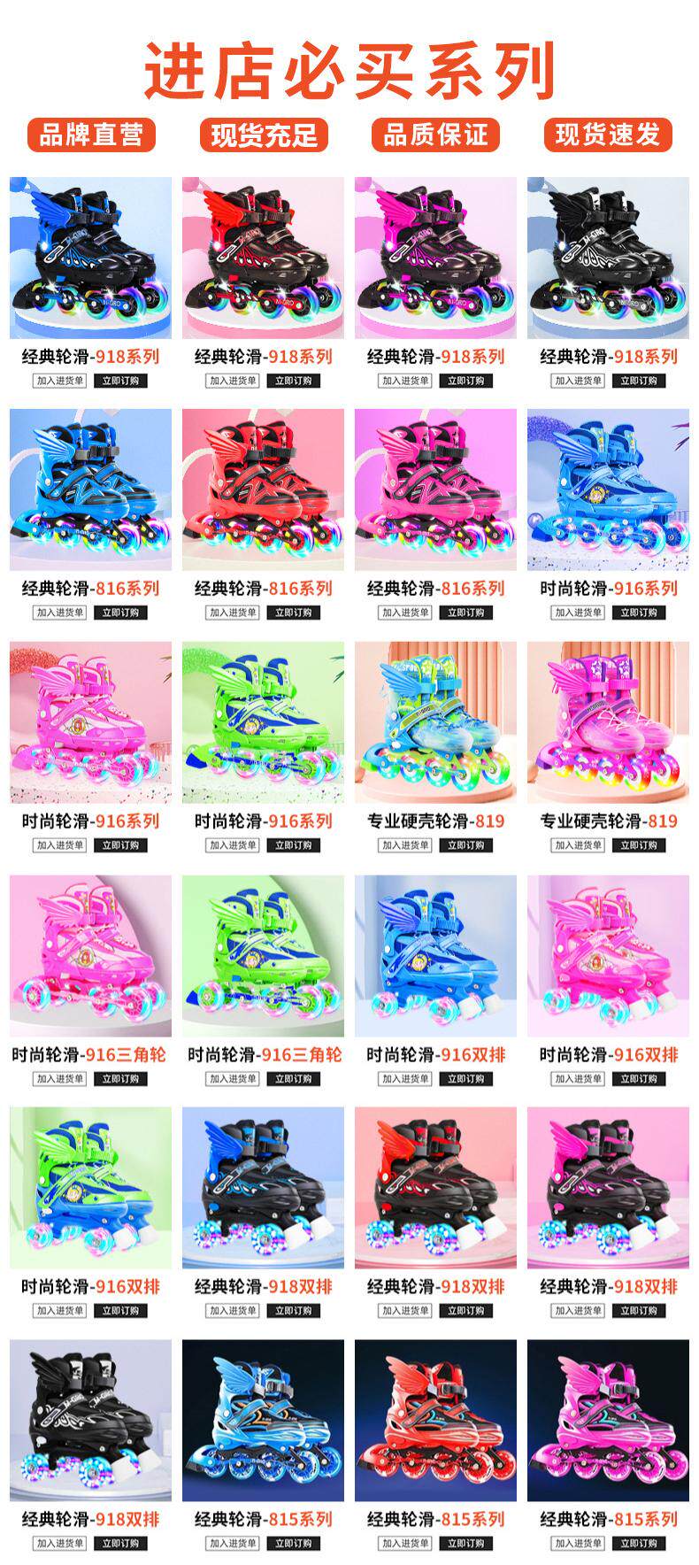 Роликовые коньки для детей 儿童溜冰鞋大三轮速滑鞋成人专业刷街休闲花式直排轮滑男女旱冰鞋 OTHER