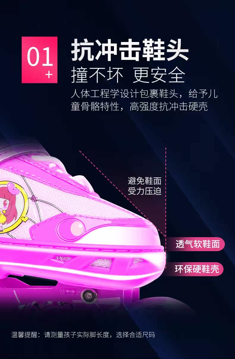 Роликовые коньки для детей 儿童轮滑鞋幼童3-4-5-8-10岁闪光溜冰鞋可调尺码旱冰鞋直排轮套装 Other