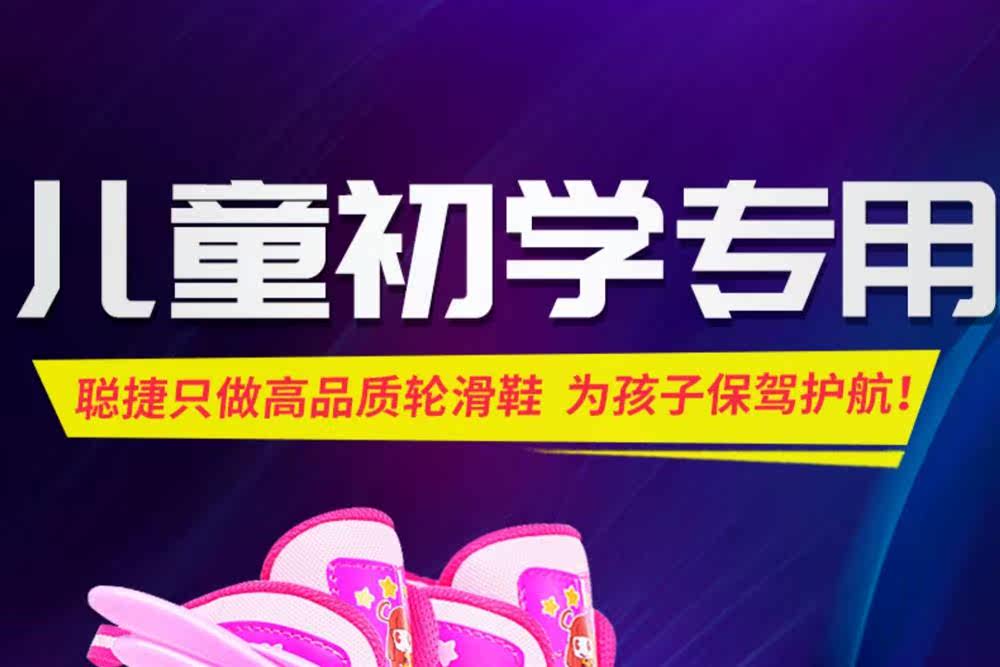 Роликовые коньки для детей 儿童轮滑鞋幼童3-4-5-8-10岁闪光溜冰鞋可调尺码旱冰鞋直排轮套装 Other