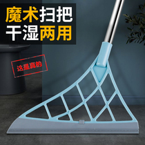 Korean black technology magic broom Household sweeping broom Non-stick hair broom Bathroom bathroom wiper artifact