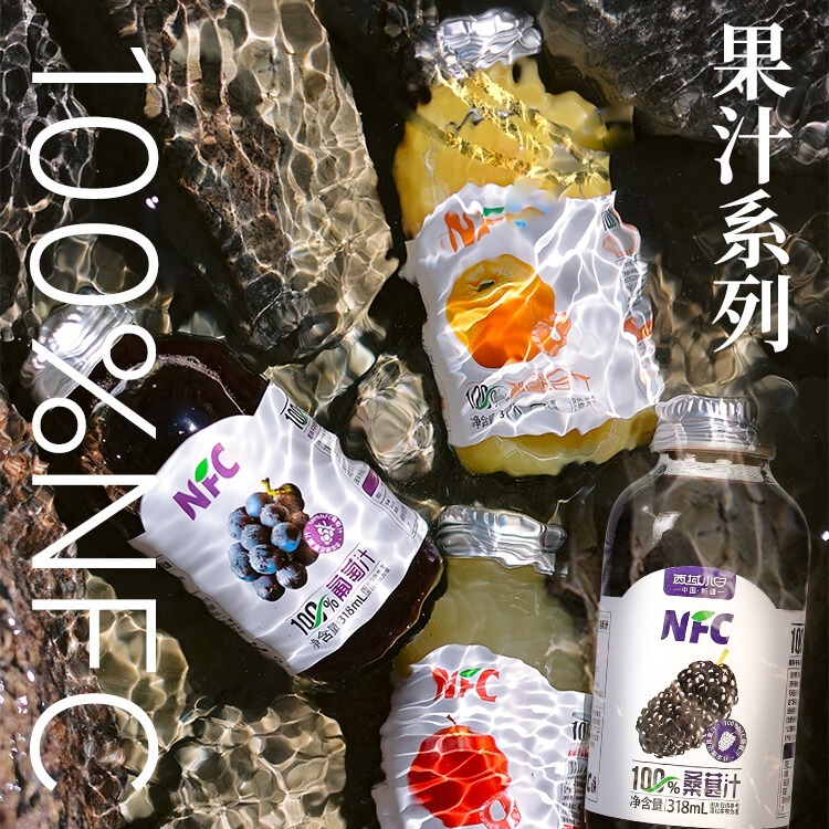 Western Region Xiaobai 100% Nfc Juice Grape Juice Apple Juice Orange Mixed Juice Pure Freshly Squeezed Ingredients Clean and Healthy