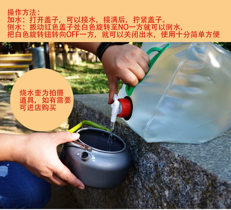 Bình đựng nước ngoài trời Thùng gấp 10L Túi đựng nước Túi đựng nước trong suốt có thể được sử dụng để uống nước sử dụng siêu nhẹ 20L - Thiết bị nước / Bình chứa nước can nhựa 25 lít