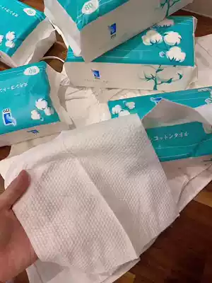 Wash towel, women's disposable cotton towel, draw-up facial cleanser towel, dry and wet, can't drop, Pat a four-pack