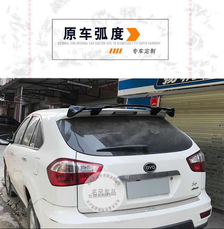 Cánh đuôi BYD S6 BYD E6 S7 Tang Song MAX hatchback sửa đổi cánh đuôi phổ biến cánh gió oto