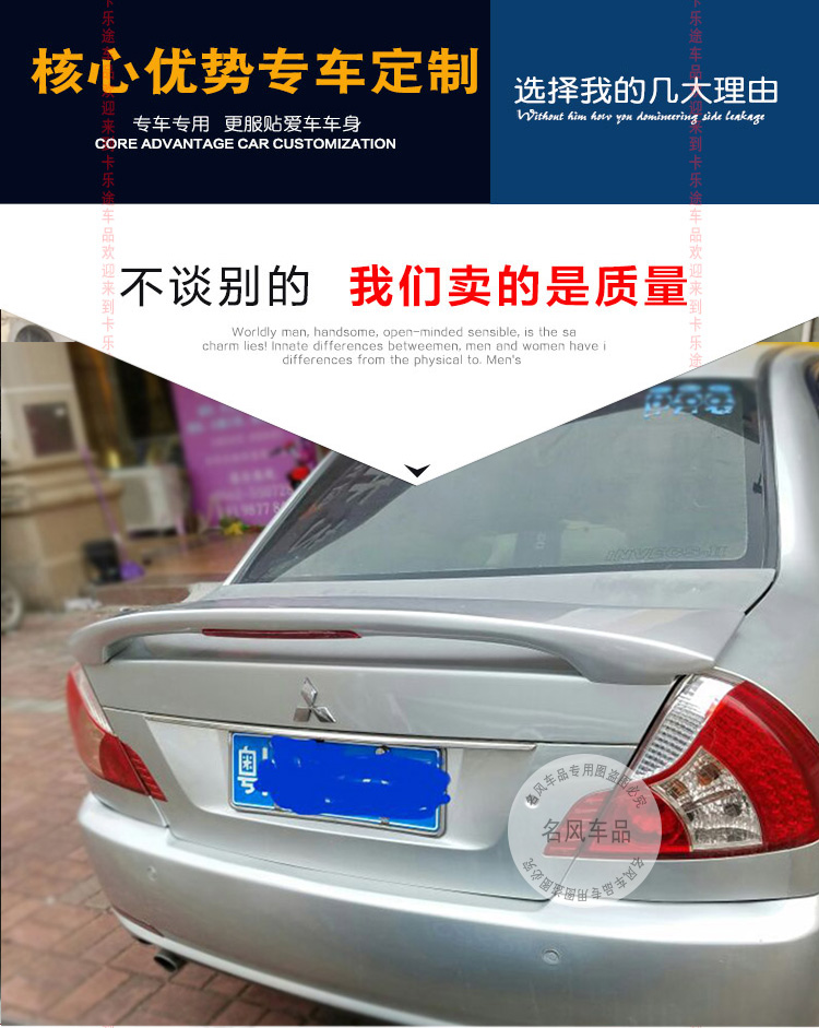 Áp dụng cho 06 07 08 10 12 15 Mitsubishi Lancer có đèn bấm đuôi miễn phí Lancer sửa đổi cánh sau duoi gio xe oto