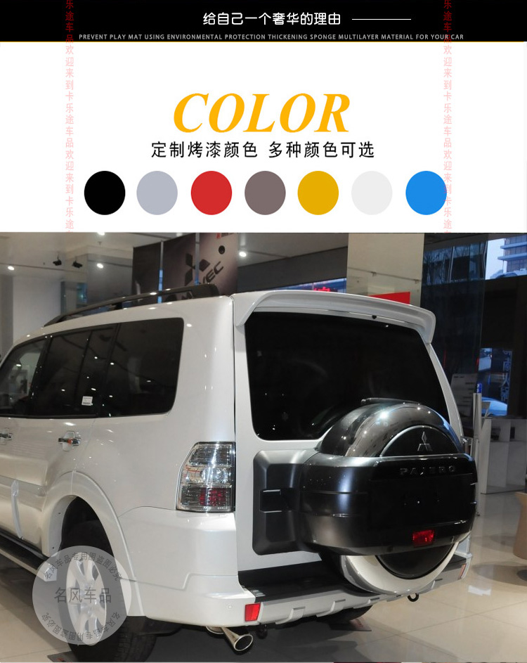 04-15 Mitsubishi Pajero V73 đuôi cánh Pajero V73 phía trên có đèn / không có đèn sơn cánh đuôi - Sopida trên cánh gió ô tô