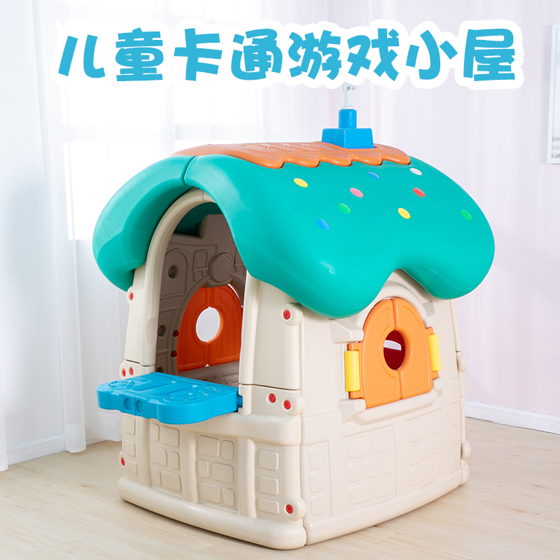 Children's small house play house small house children's dollhouse kindergarten baby tent house plastic toy hut