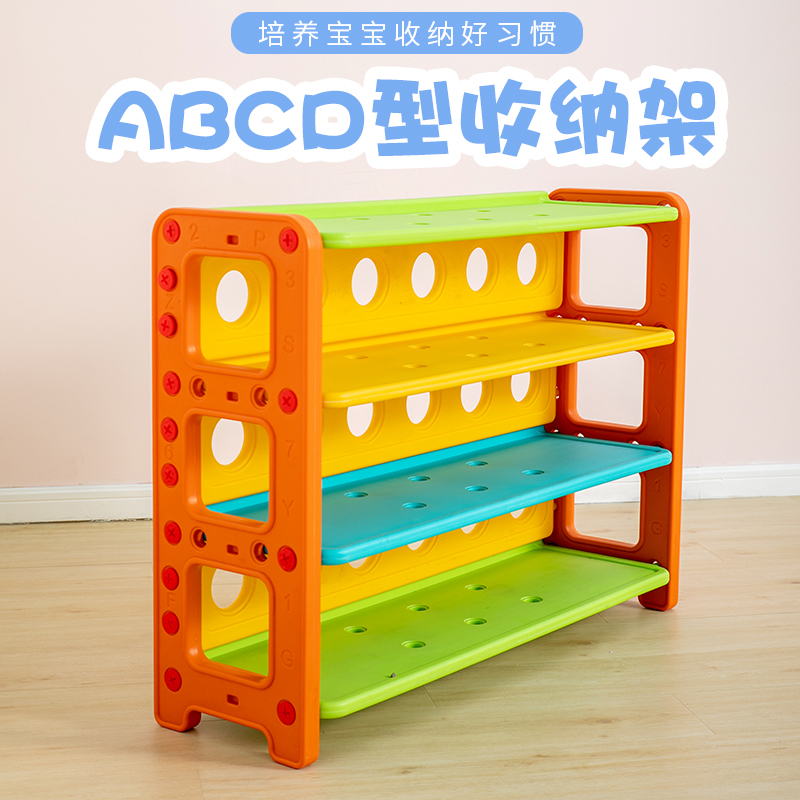 Kindergarten thickened plastic toy cabinet toy rack Children's toy storage shelf Bookshelf schoolbag cabinet finishing rack