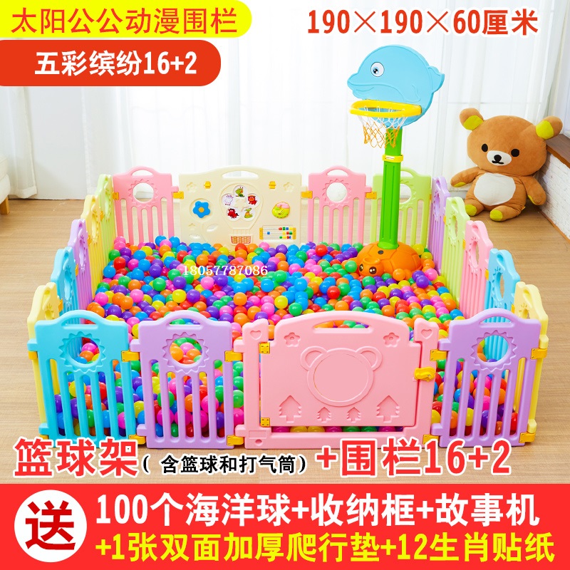 Household naughty castle facilities children's small toys 4S shop children's area indoor equipment baby family amusement park