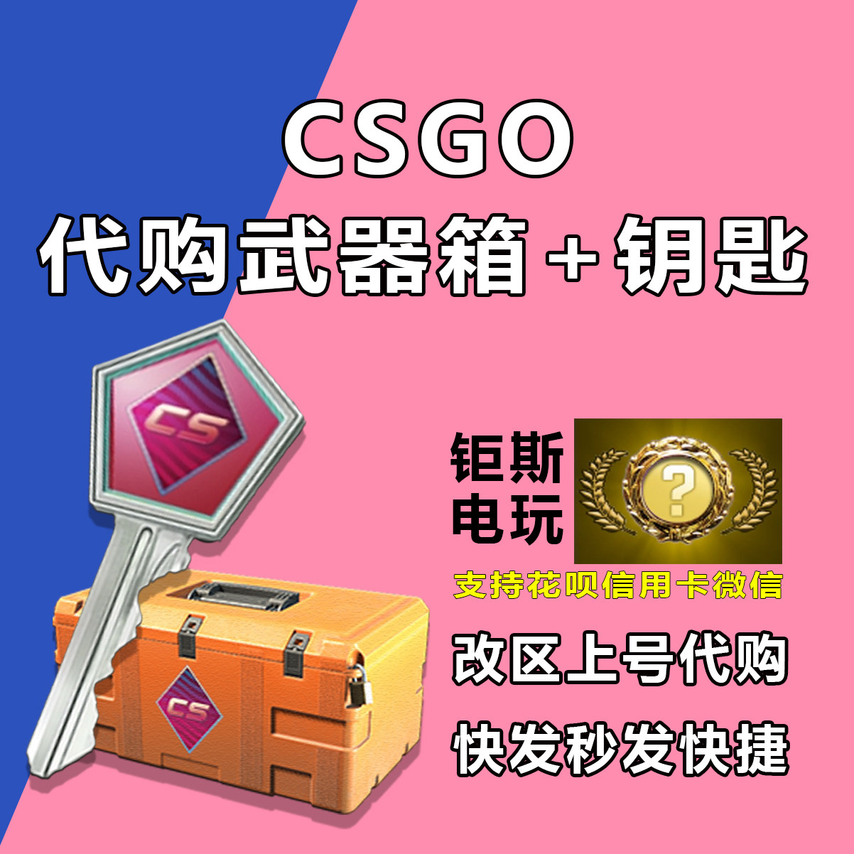 梦魇皮肤那个好？CSGO钥匙开箱热潮，梦魇、蛇噬、反冲等你来战！_游戏皮肤_淘宝游戏网