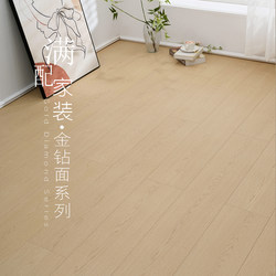 10000 to Abrasion Resistant surface fire prevention B1 E0 Environmental-Friendly 850 density For Home commercial laminate wood flooring