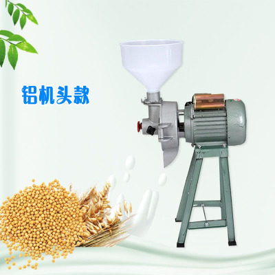 Intestine powder machine 140 type household soybean milk machine grinder rice milk machine rice cake machine grinder water grinding powder dry and wet dual-use