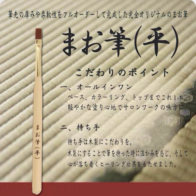Japanese Maogel Maonail Flat Tip Pen/Fine Tip Pen in Stock Mao Glue Cat Glue Japanese Nail Art Pen