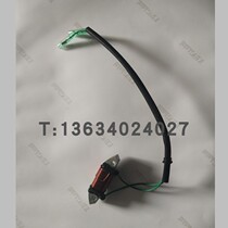SeaKia Island II 2 Chong 30 horsepower boat Outer hangers Propeller Lighting Coil Original Fitting Accessories