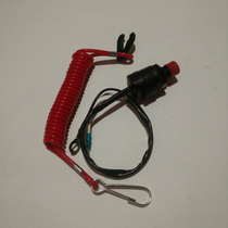  Hangkaia Island 2-stroke 6 6 0 horsepower outboard engine propeller flameout switch original accessories