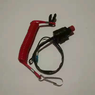 Hankaiya Island 2 Chong 6 0 Horseboat Engine Thruster Turn Off Switch Original Accessories