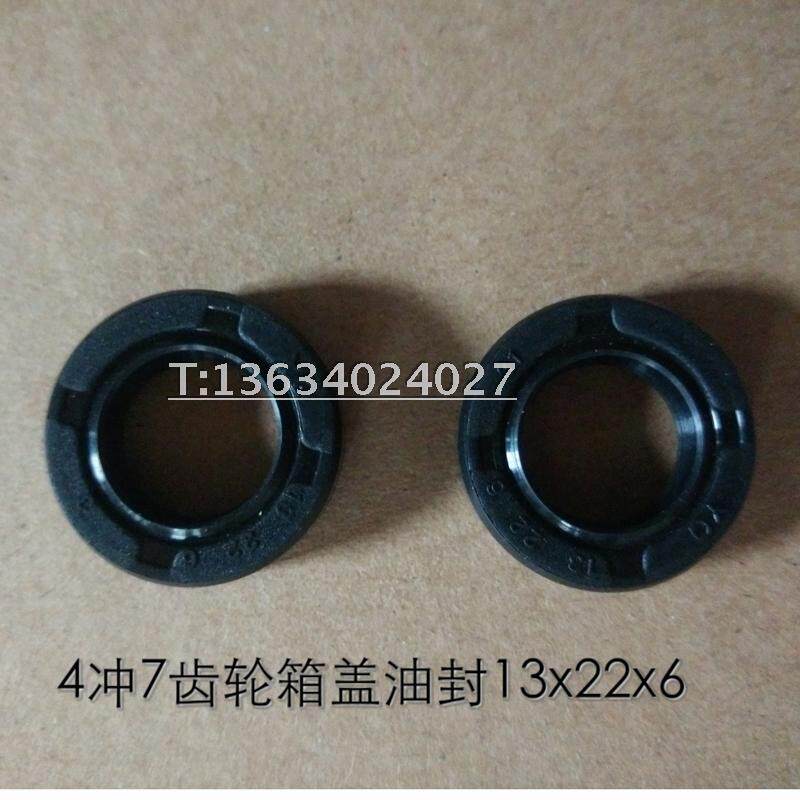 Sail Kai 4 Chong 7 horsepower Horsepower Boat Propeller Gearbox Cover Oil Seal 13x22x6 pair of original fitting accessories