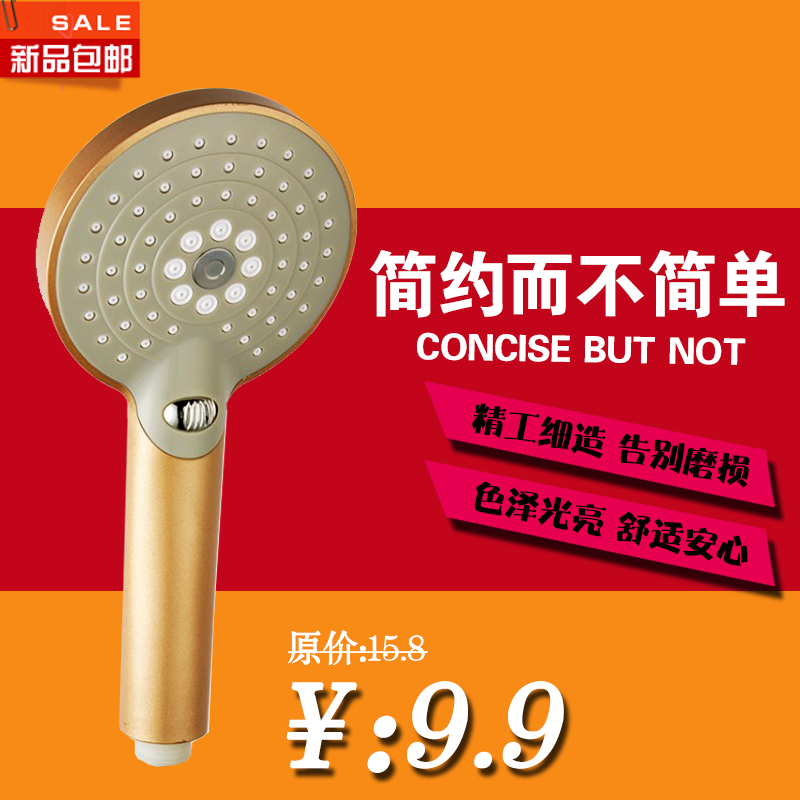 Shower shower head booster hand-held hose bracket Bathroom seat Household bath shower set Shower head single head