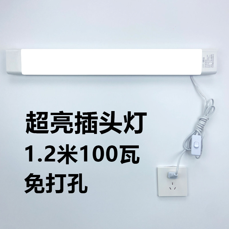 Free Punch In-line Led Strip Lamp With Switch Plug Daylight Lamp Tube Dorm Table Lamp Super Bright Cool Shooting Dorm Room-Taobao