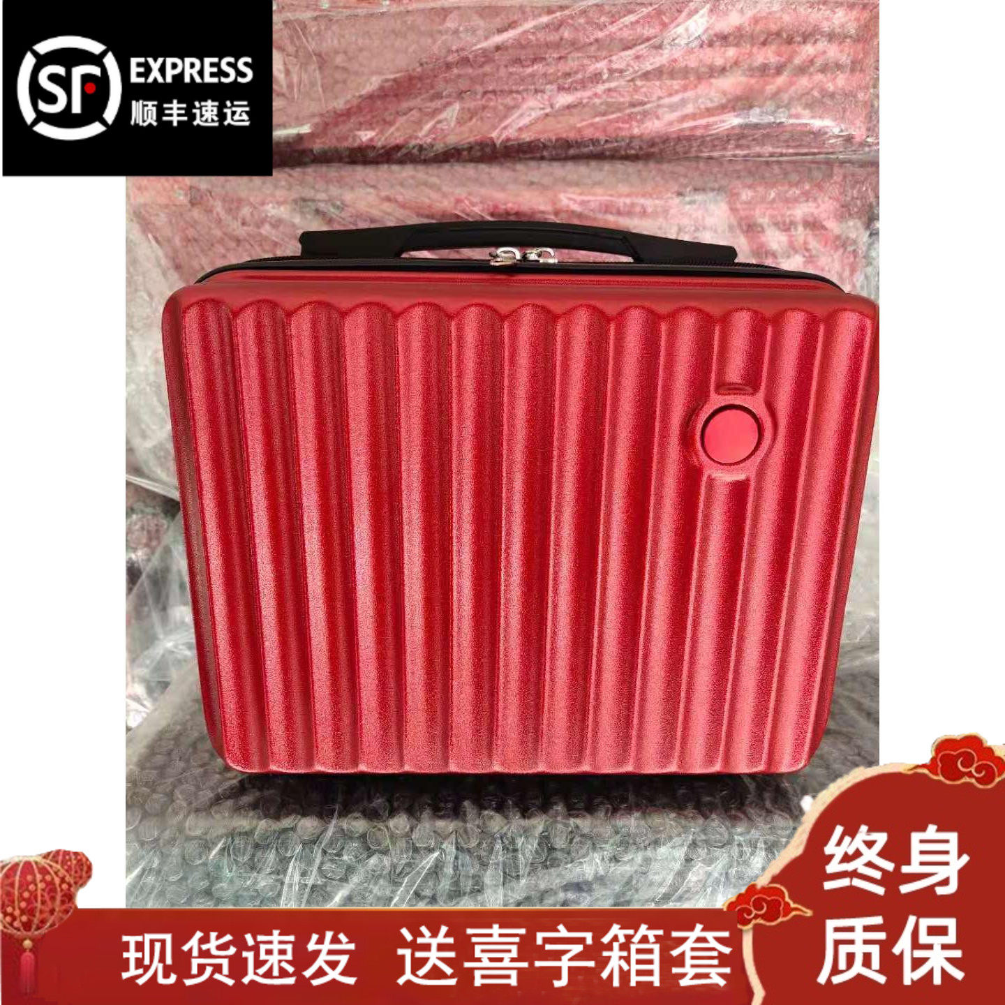 Suitcase wedding suitcase small wine red cosmetic case