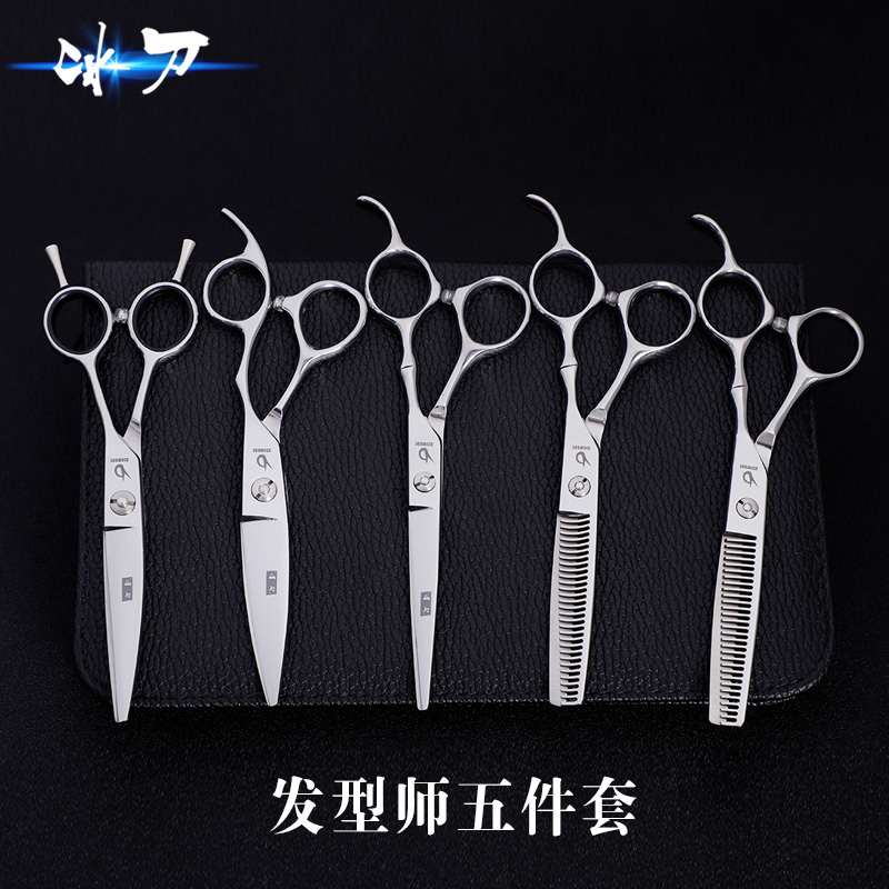 Ice Cutter Professional Beauty Hair Scissors Hairstylist Haircut Scissors Dental Cut Tooth Cut Fat Cut and cut and cut a thin sheen suit